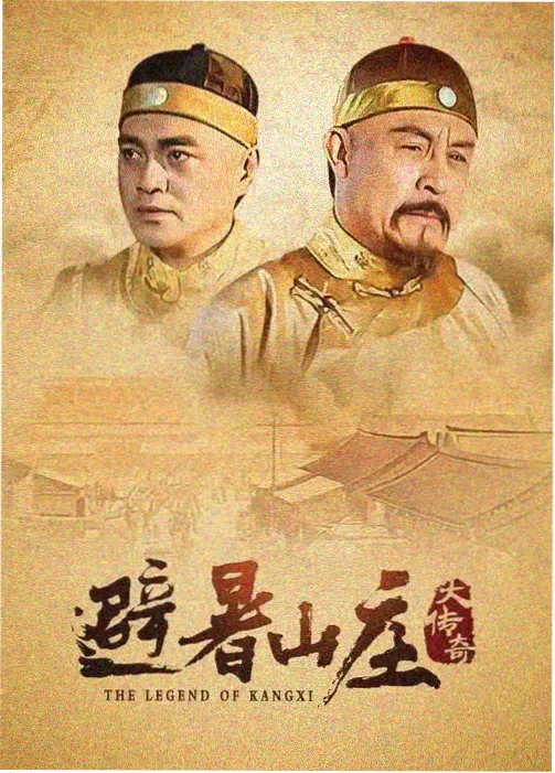 小城旅馆前台的两个值班员在交接班