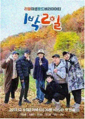 老楼走廊里邻居们探头交谈的群像画面