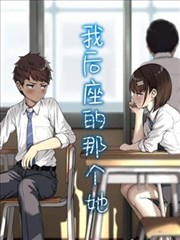 漫画分格式的对话特写与速度线样本